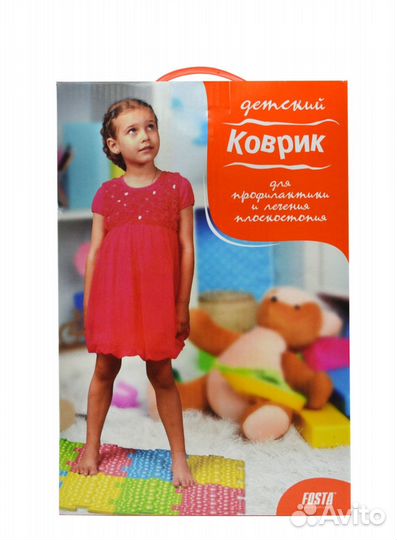 Детский массажный коврик