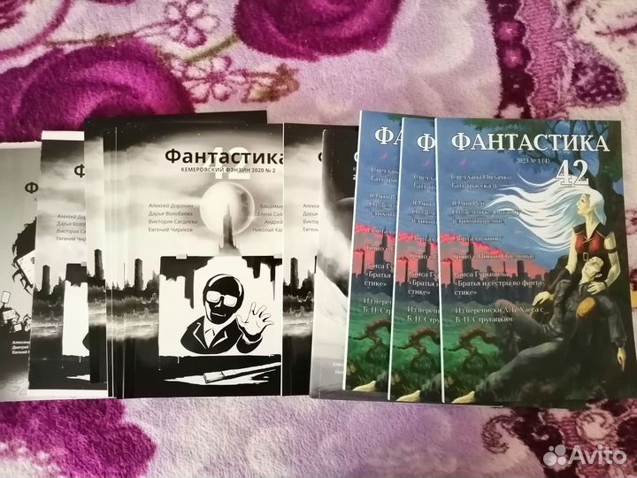 Сборник фантастики - Фантастика 42