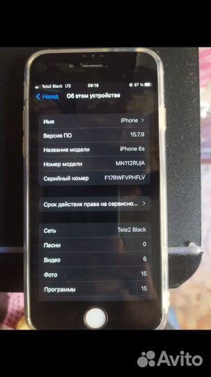 iPhone 6S, 32 ГБ