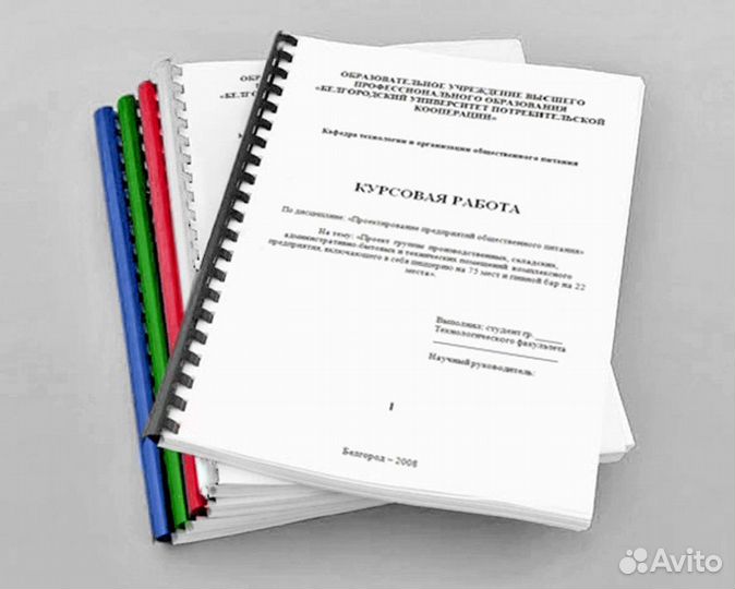 Распечатка текста, объявлений, документов
