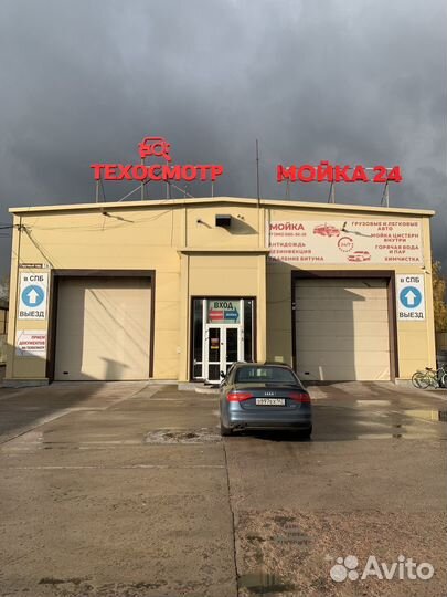 Автомойщик (мойщик автомобилей)