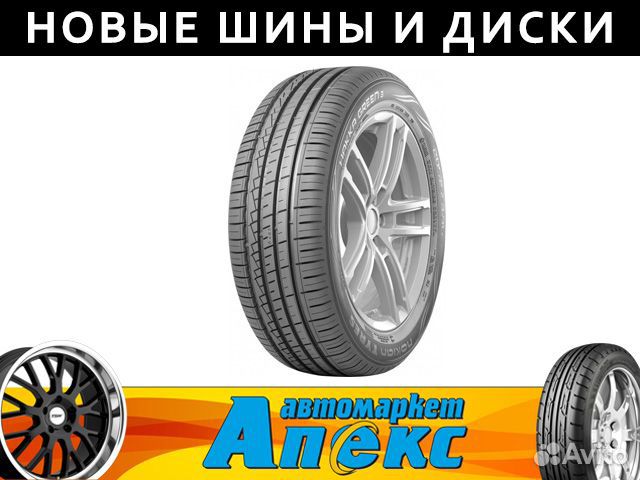 Nokian Tyres Hakka Green 3 195/55 R16