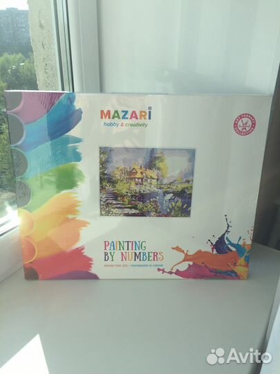 Рисование по номерам Mazari