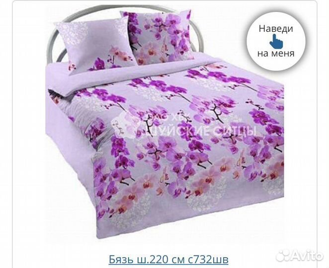 Постельное 2 х спальное (бязь премиум)