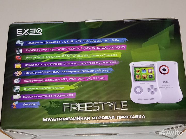 Exeq freestyle mp-1002