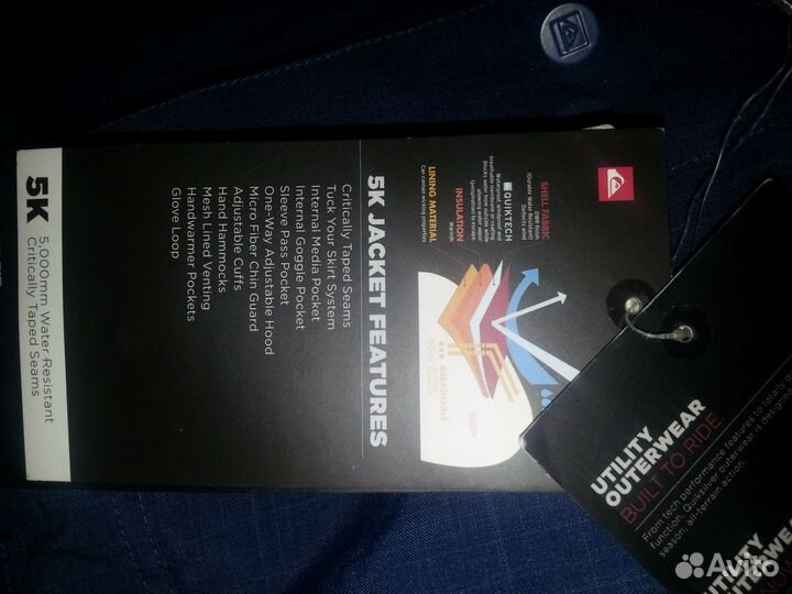 Новая куртка quiksilver