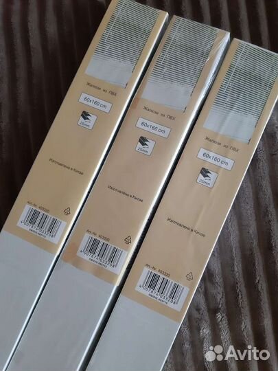 Жалюзи пластик, белый новые в упак, ш. 60 см