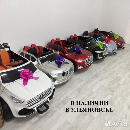 Электромобиль детский - новые