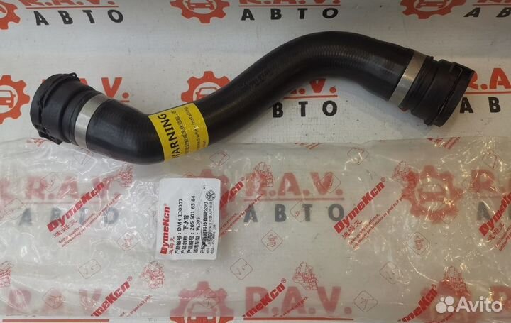 Патрубок радиатора