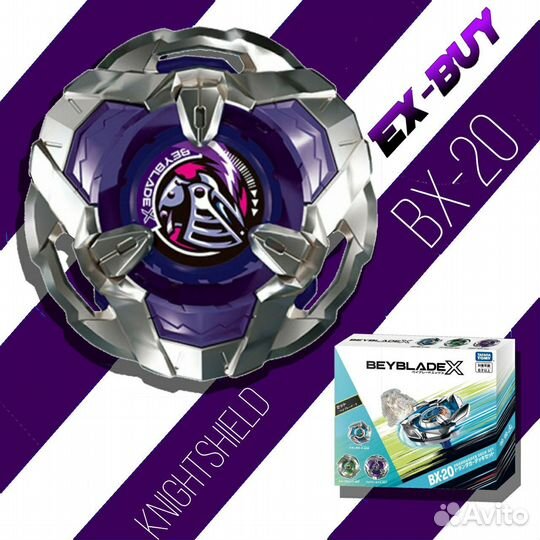 Beyblade x bx-20 DranDaggerDeck set от Takara Tomy