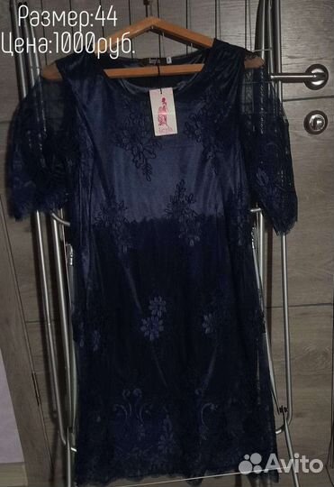 Новые женские вещи