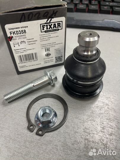 Шаровая опора logan 2 largus Fixar