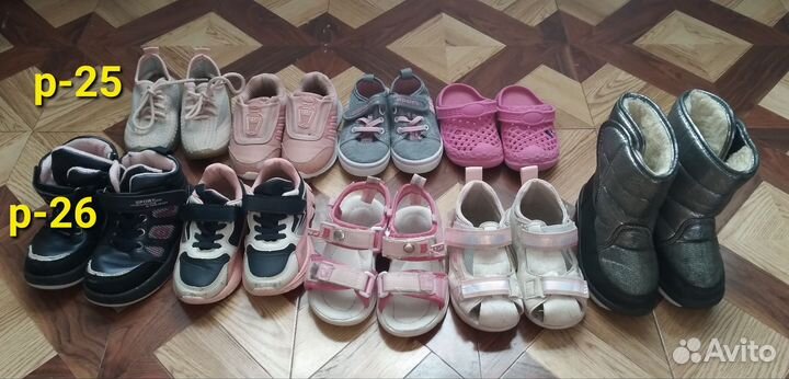 Детская обувь