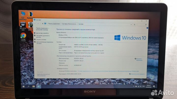 Sony vaio SVF152A29V Intel Core i5 SSD 256 gb 15.6