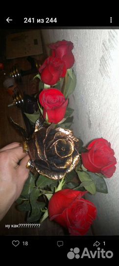 Кованая роза