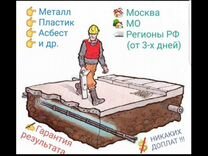 Прокладка пластикового кабель канала по кирпичному основанию расценка в смете