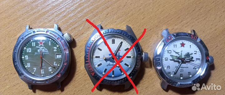 Часы наручные Командирские (разные)