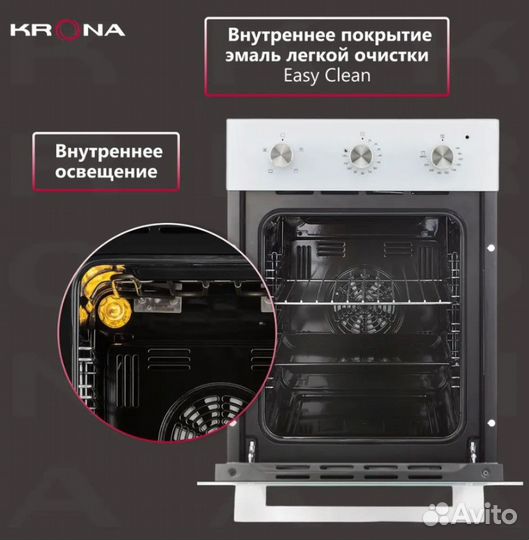 Встраиваемый духовой шкаф krona breve 45 WH