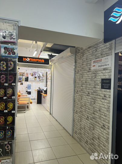 Магазин одежды и аксессуаров