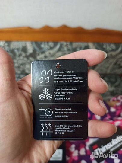 Зимний комбинезон 80