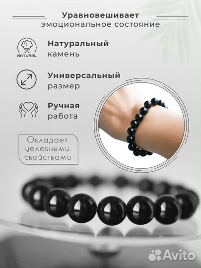 Браслет 2221018