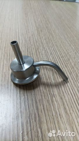 Носик для холодильника DN 1.5 с атмосферным выходо