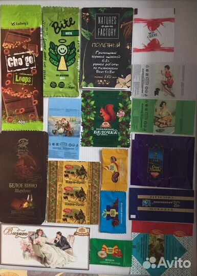 Обертки от шоколада.Швейцария,Польша,Германия,Бель