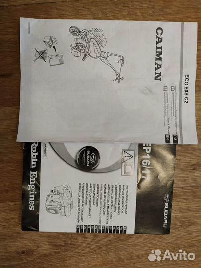 Мотокультиватор