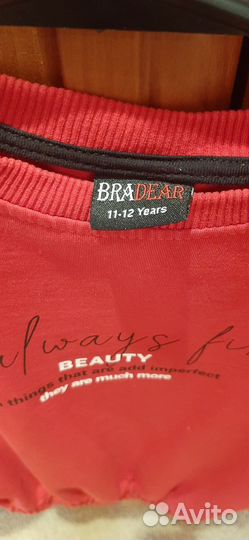 Спортивный костюм для девочки