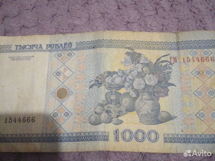 Деньги СССР