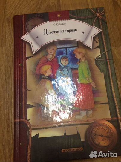 Состояние новых. Книги