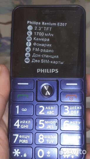 Philips Xenium E207