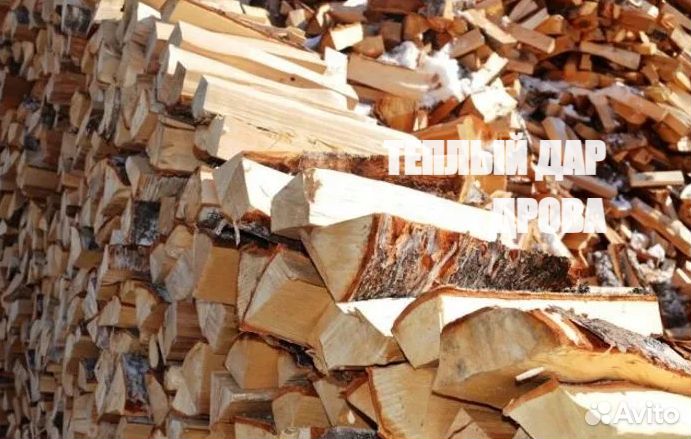 Дрова береза осина ольха