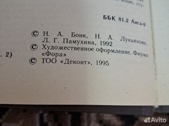 Учебное пособие по англ.языку для вузов