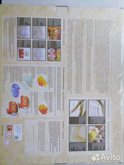 Картина для рисования по номерам 