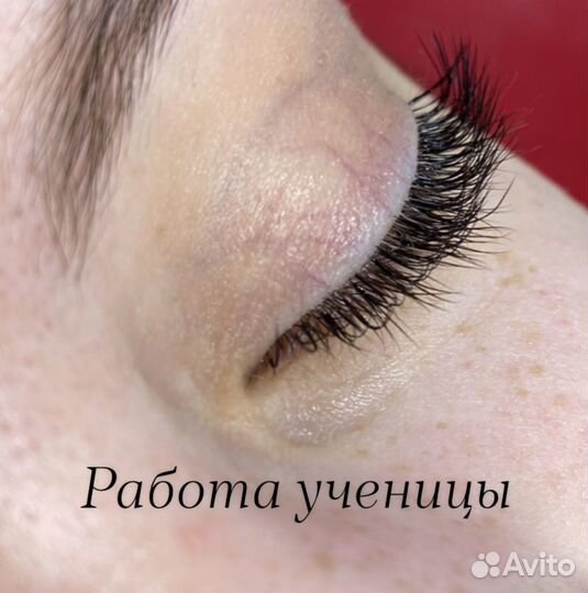 Обучение наращиванию ресниц