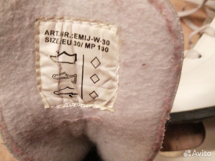 Коньки фигурные