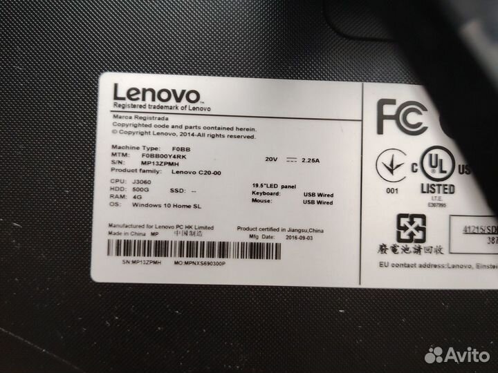 Моноблок lenovo c20-00