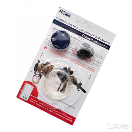 Ремкомплект газовой колонки Zanussi GWH 6 Fonte