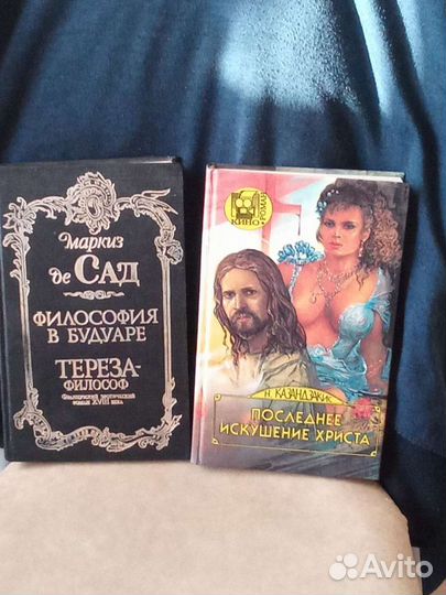 Эротический роман