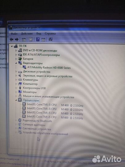 Ноутбук Samsung R540