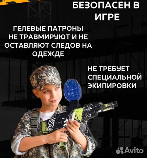 Пистолет стреляет орбизами