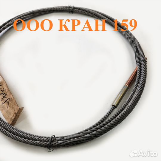 Трос выдвижения 6-й секции стрелы dongyang SS 1406