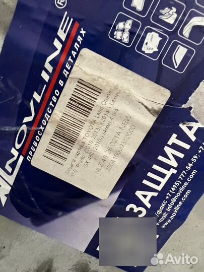 Защита двигателя Прадо 150