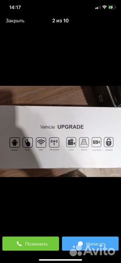 Видеорегистратор