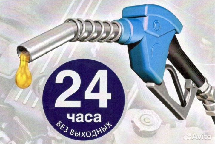 Дизельное топливо, Солярка