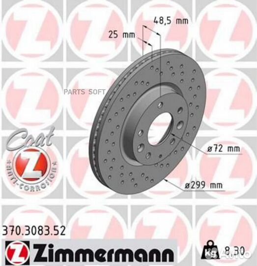 Zimmermann 370308352 Диск тормозной передний перфорированный