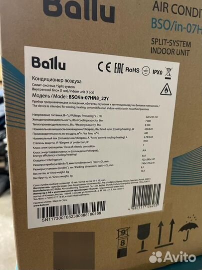 Сплит система (кондиционер ) Ballu 07 и 09