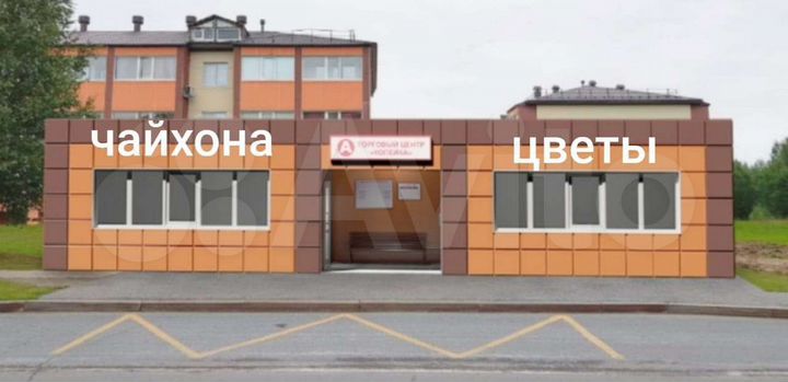 Свободного назначения, 80 м²
