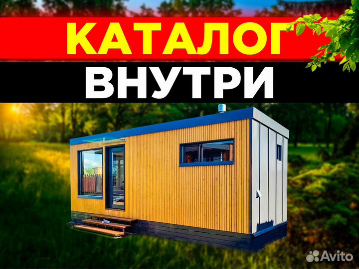 Баня под ключ